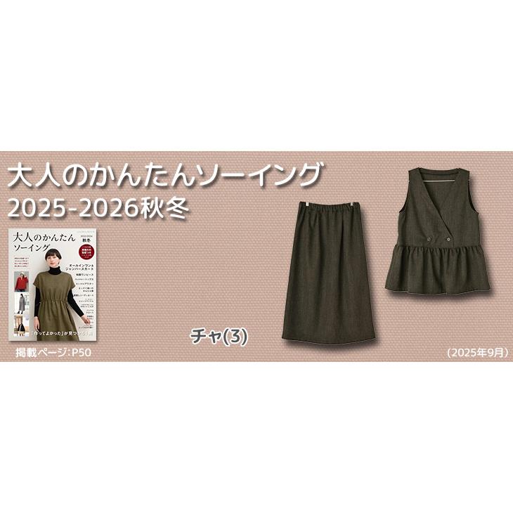 布 生地 手作り ウールライク LANATEC(R)シャンブレーシャークスキン