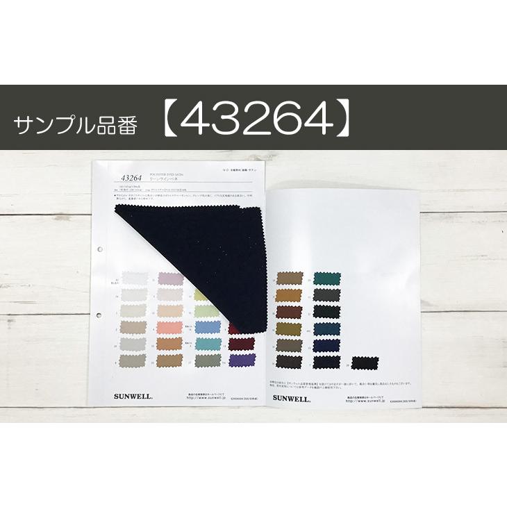 布 生地 無地 手作り ベネシャン リーンラインベネ(シックカラー
