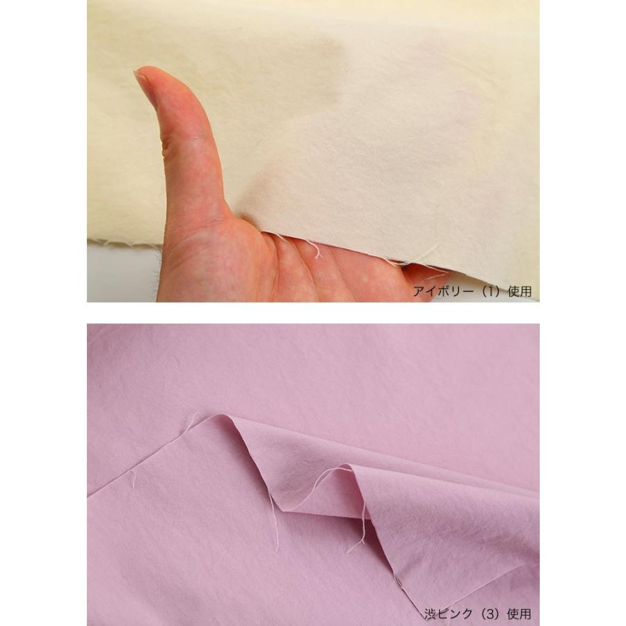 ナイロンタスランオックスオニベジ(ピンク系) 布 生地 手作り カット