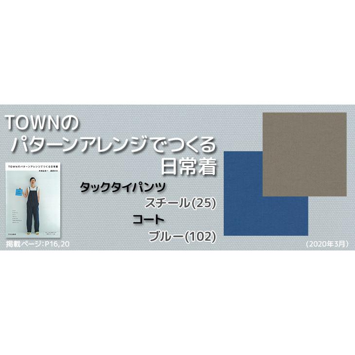ナイロンタスランオックスオニベジ(ブルー・グレー系) 布 生地 手作り