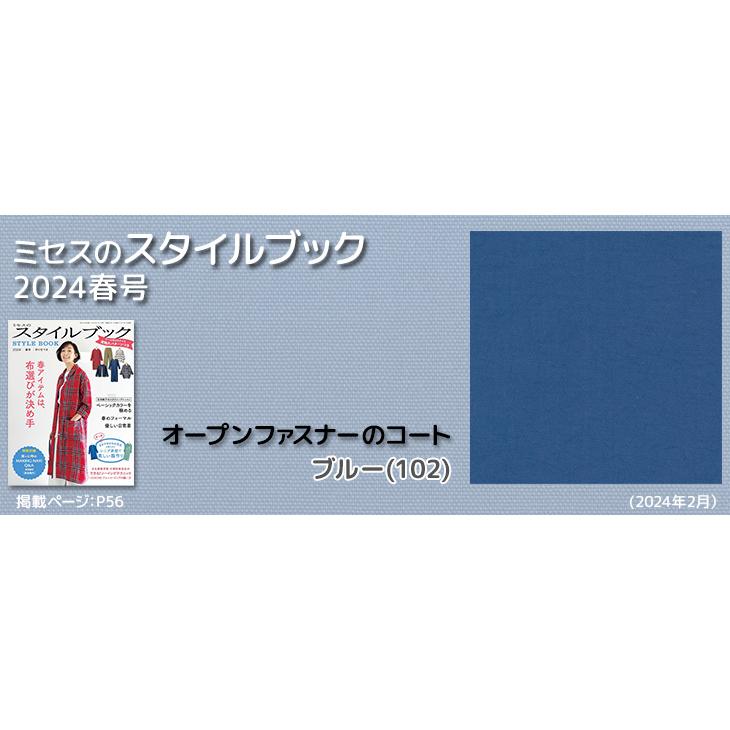 【生地タイプA】男の子生地　オーダー受付ページ 0221102624_65d55140e4a6a-