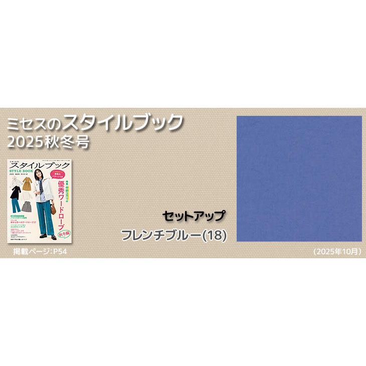 ナイロンタスランオックスオニベジ(ブルー・グレー系) 布 生地 手作り