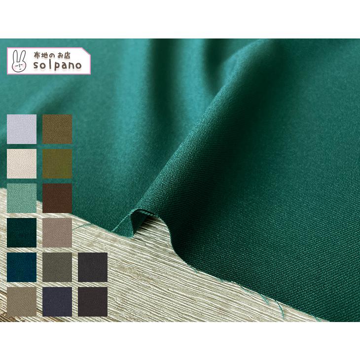 布 生地 手作り ウールライクLANATEC(R)LEIポリエステルスーパープ