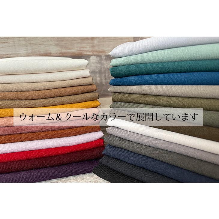 布 生地 手作り ウールライクLANATEC(R)LEIポリエステルスーパープ