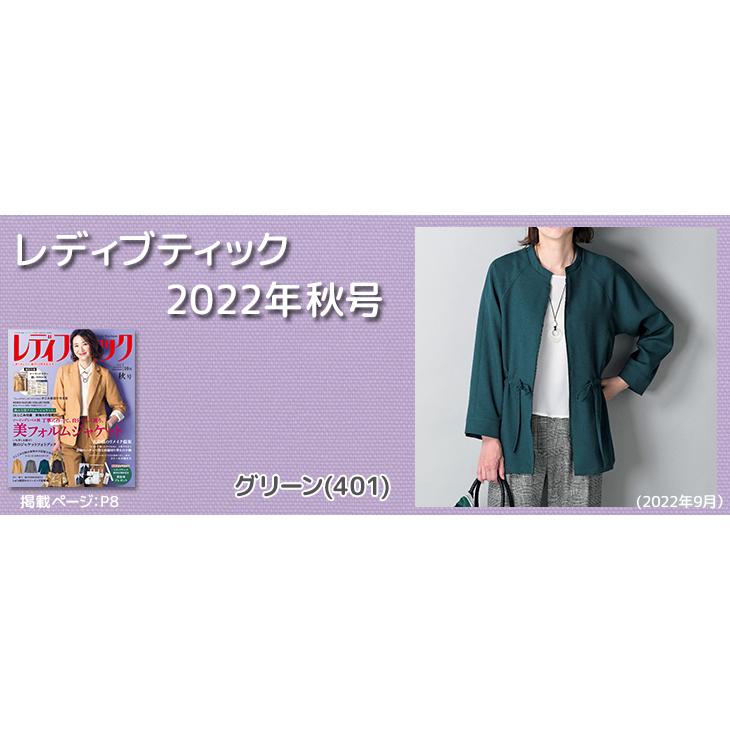 布 生地 手作り ウールライクLANATEC(R)LEIポリエステルスーパープ