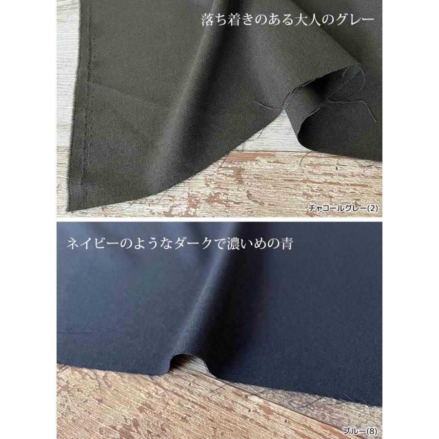 布 生地 手作り ウールライクLANATEC(R)LEIポリエステルスーパープ