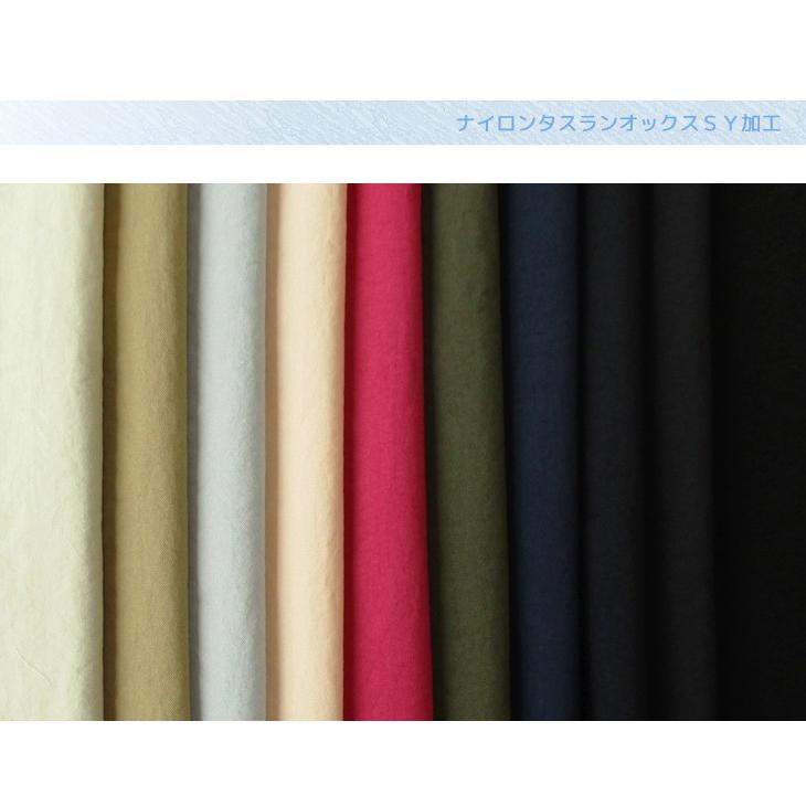 ナイロンタスランオックスSY加工 布 生地 手作り カット50cm単位