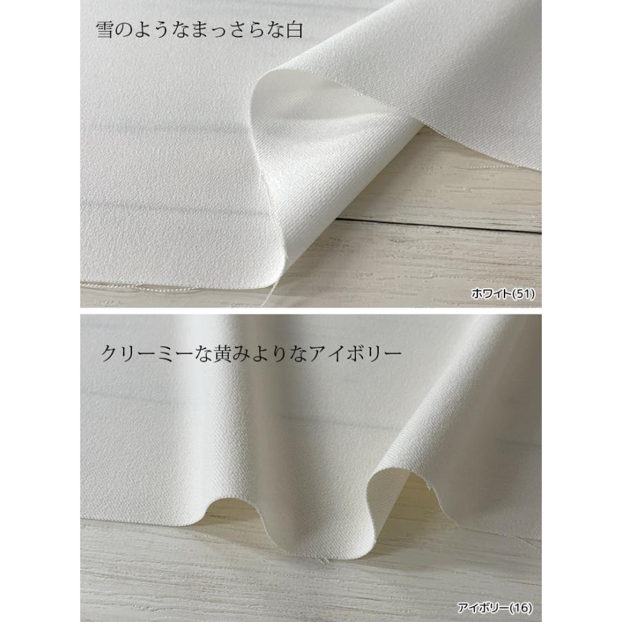 LANATEC(R)LEIポリエステル杢調サージ(ナチュラルカラー) 布 生地