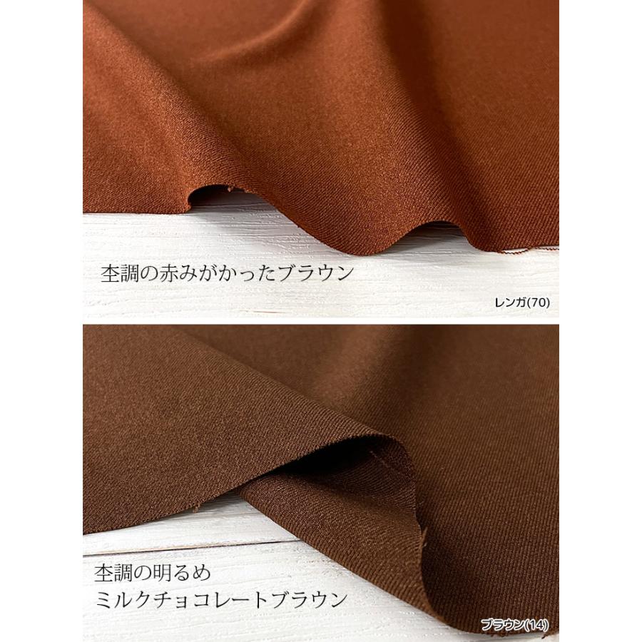 LANATEC(R)LEIポリエステル杢調サージ(ナチュラルカラー) 布 生地