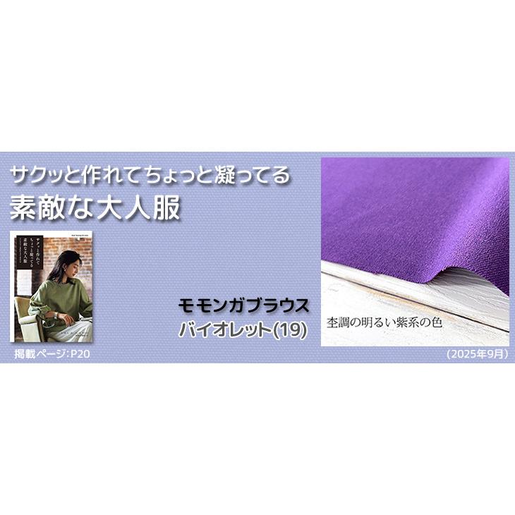 布 生地 手作り ウールライク LANATEC(R)LEIポリエステル杢調サージ