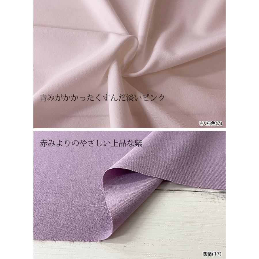 LANATEC(R)LEIポリエステル杢調サージ(ウォームカラー) 布 生地 手作り