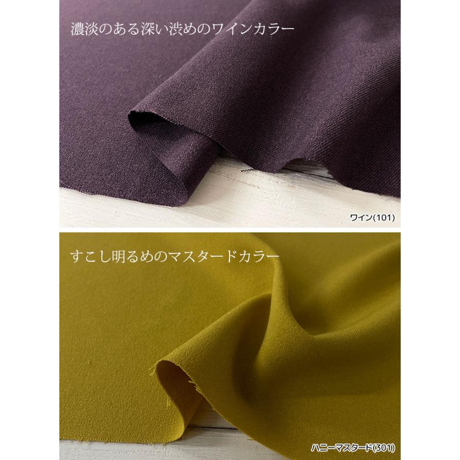 布 生地 手作り ウールライク LANATEC(R)LEIポリエステル杢調サージ