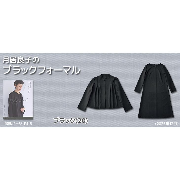 布 生地 手作り ウールライク LANATEC(R)LEIポリエステル杢調サージ