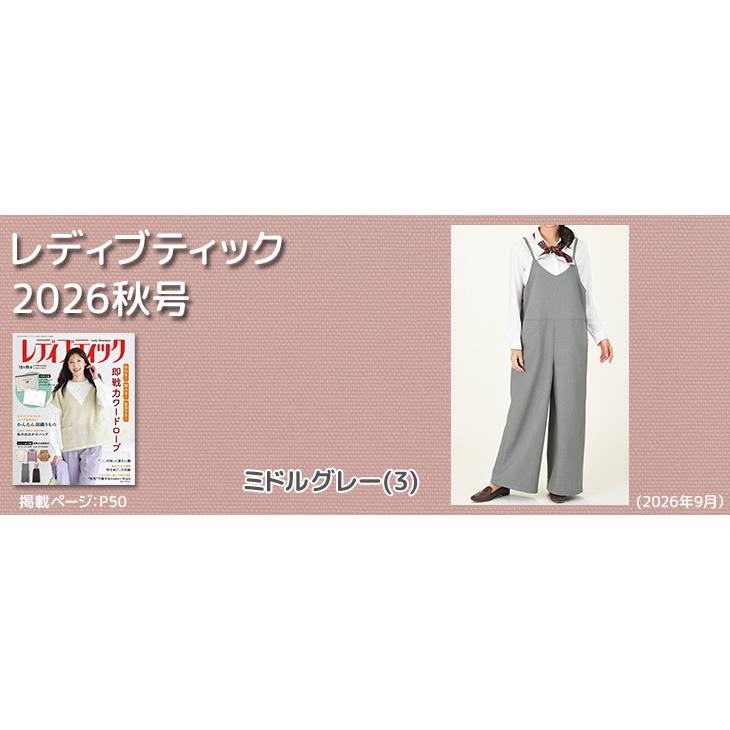 LANATEC(R)LEIポリエステル杢調サージ(クールカラー) 布 生地 手作り