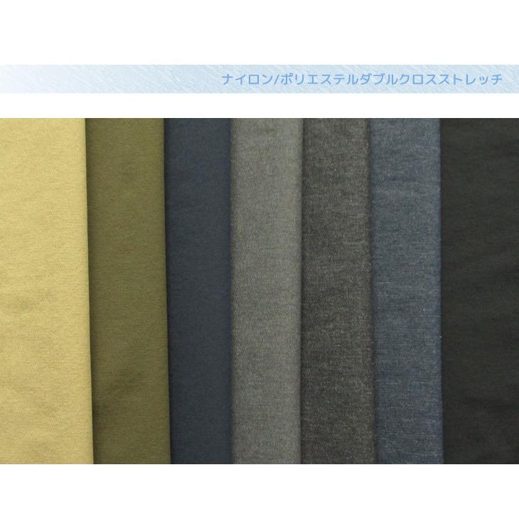 ナイロン/ポリエステルダブルクロスストレッチ 布 生地 手作り カット