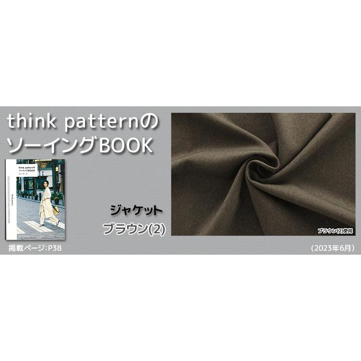 布 生地 ウールライク LANATEC(R)ピンヘッド調ツイル カット50cm単位
