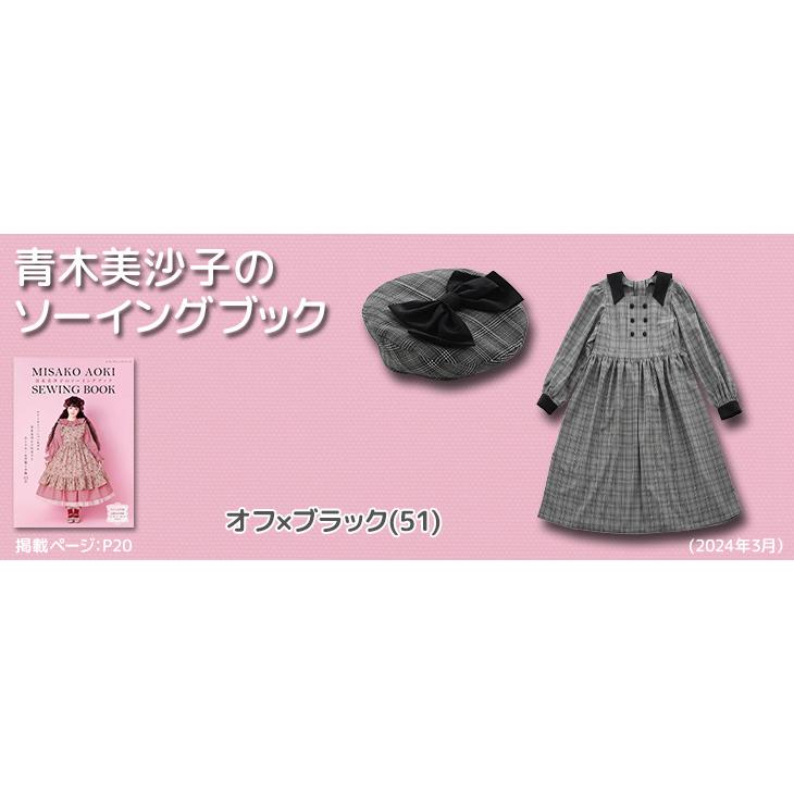 布 生地 ウールライク 手作り LANATEC(R)グレンチェック カット50cm