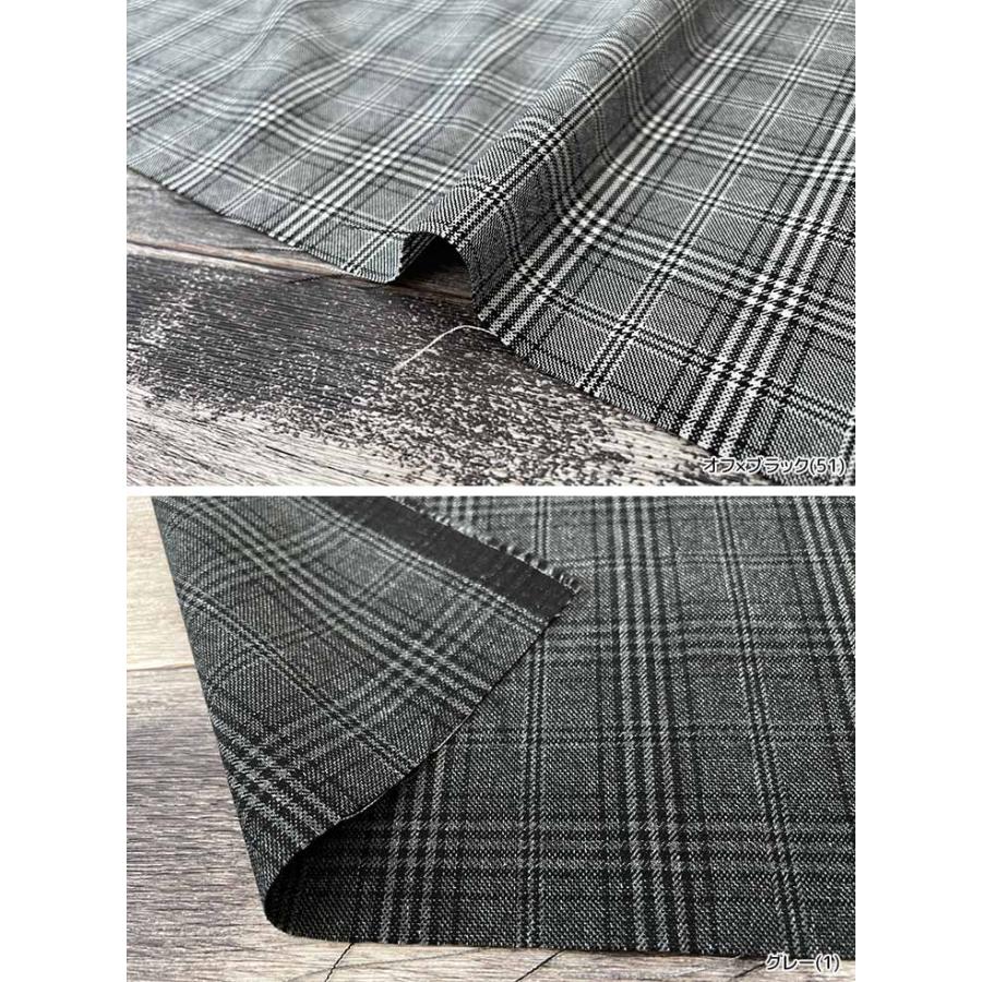 布 生地 ウールライク 手作り LANATEC(R)グレンチェック カット50cm