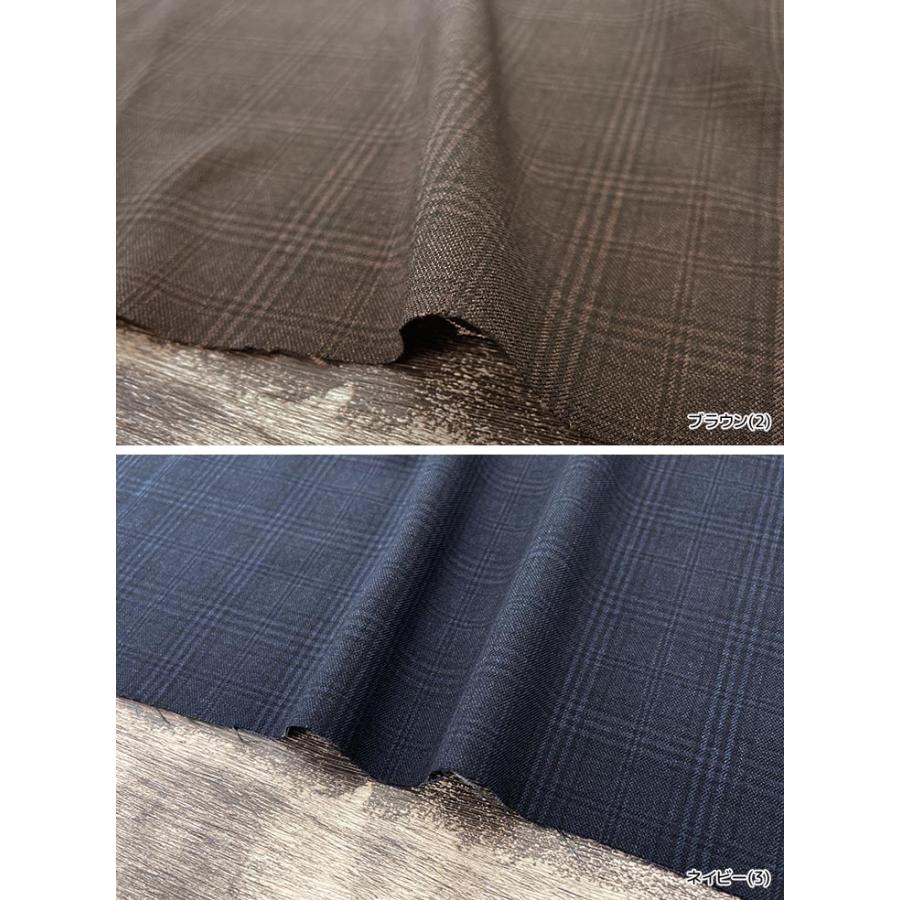 布 生地 ウールライク 手作り LANATEC(R)グレンチェック カット50cm