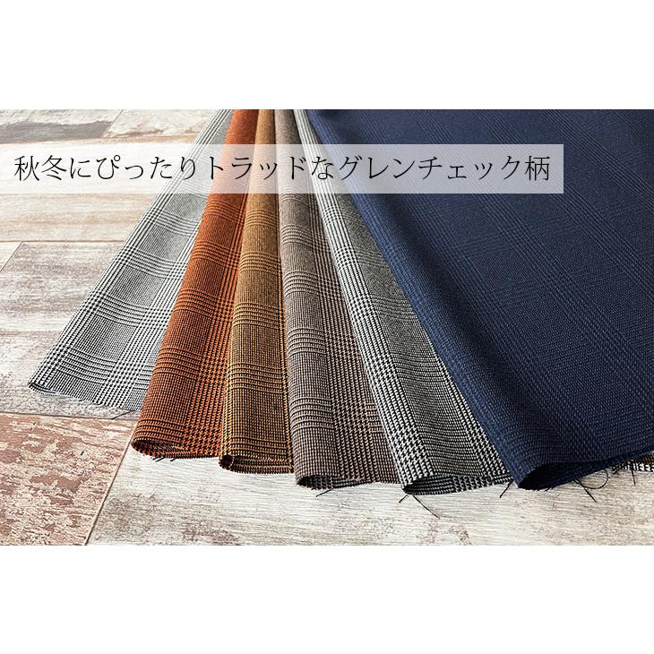布 生地 ウールライク 手作り LANATEC(R)LEIポリエステルグレン
