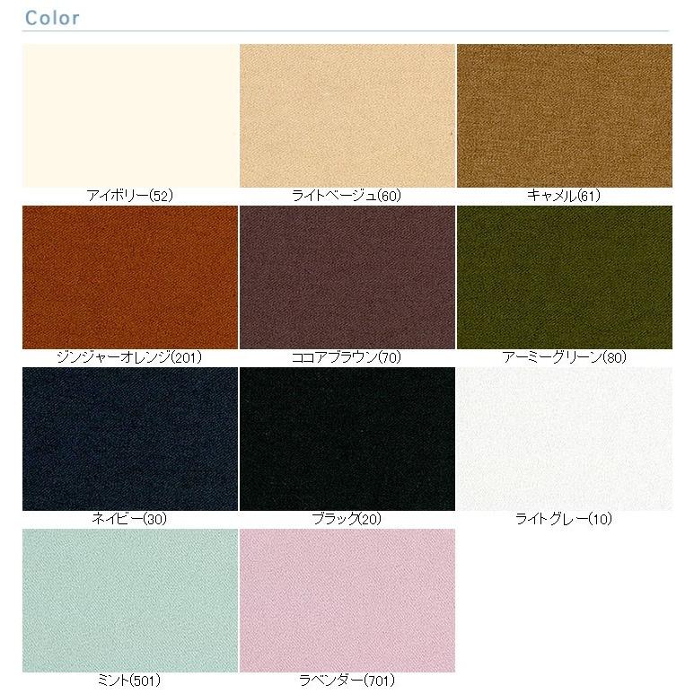 Lanatec R Leiサキソニーストレッチ 布 生地 手作り 最小購入数1m以上 50cm単位 布地のお店 ソールパーノ 通販 Yahoo ショッピング