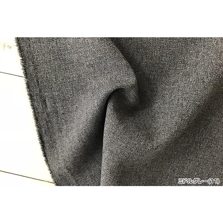 LANATEC(R)メランジツイル 布 生地 手作り カット50cm単位(商品番号