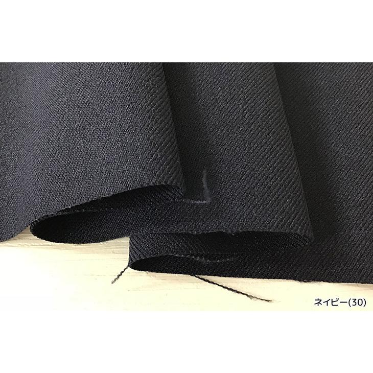 LANATEC(R)メランジツイル 布 生地 手作り カット50cm単位(商品番号