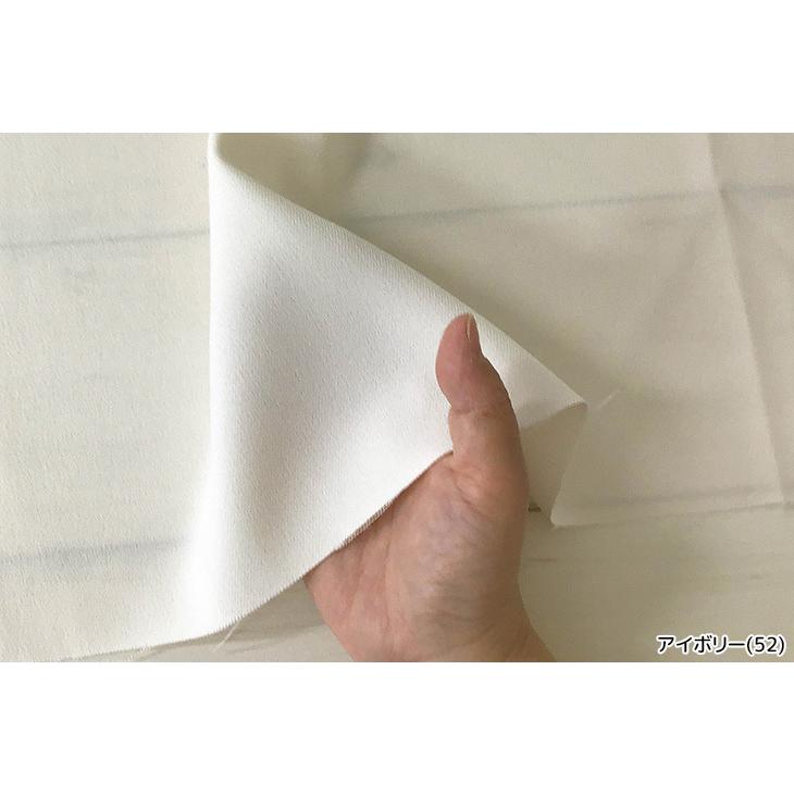 LANATEC(R)メランジツイル 布 生地 手作り カット50cm単位(商品番号