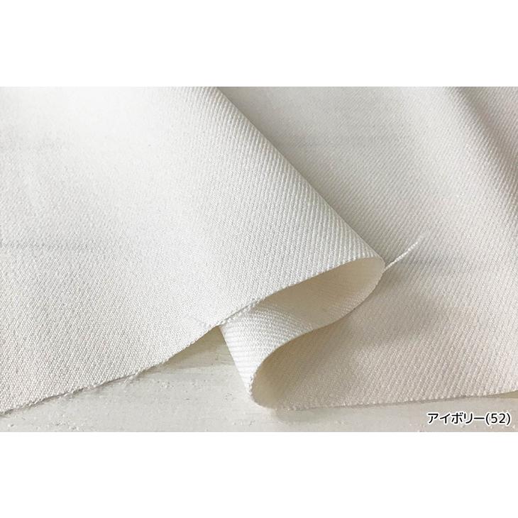LANATEC(R)メランジツイル 布 生地 手作り カット50cm単位(商品番号