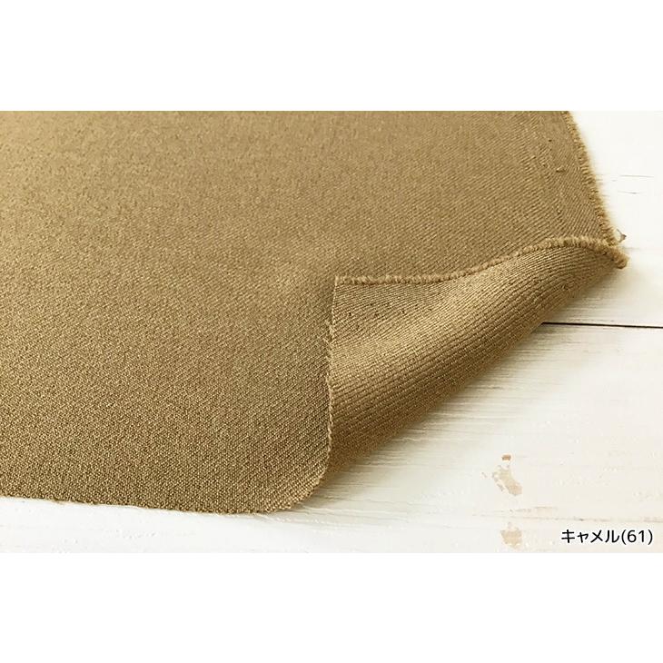 LANATEC(R)メランジツイル 布 生地 手作り カット50cm単位(商品番号