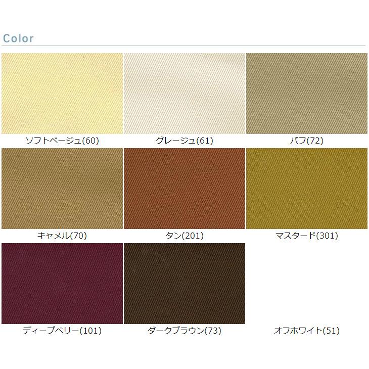 ポリエステルトリプルクロス（ウォームカラー） 布 生地 手作り カット