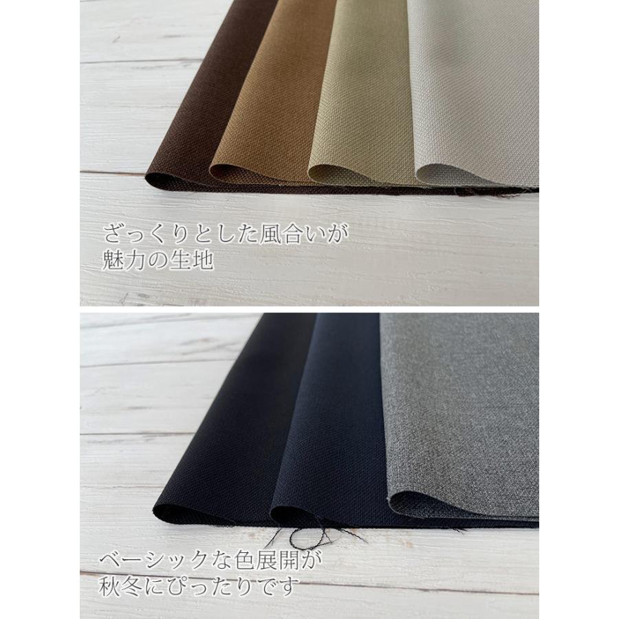 LANATEC(R)ECOメランジオックス 布 生地 手作り カット50cm単位(商品