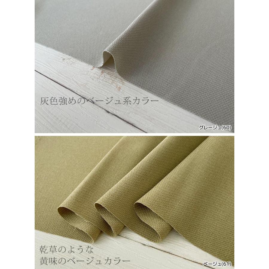 LANATEC(R)ECOメランジオックス 布 生地 手作り カット50cm単位(商品