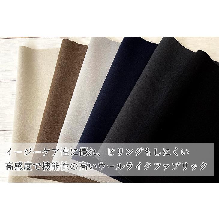 LANATEC(R)ECOダブルフェイスウエザー 布 生地 手作り カット50cm単位