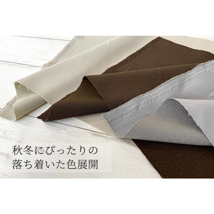 LANATEC(R)ECOダブルフェイスウエザー 布 生地 手作り カット50cm単位