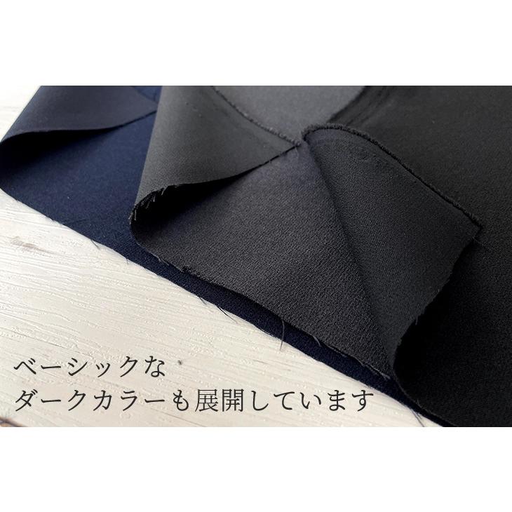 LANATEC(R)ECOダブルフェイスウエザー 布 生地 手作り カット50cm単位