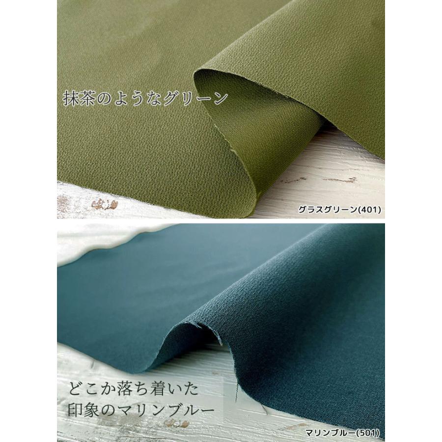 LANATEC(R)ECOダブルフェイスウエザー 布 生地 手作り カット50cm単位