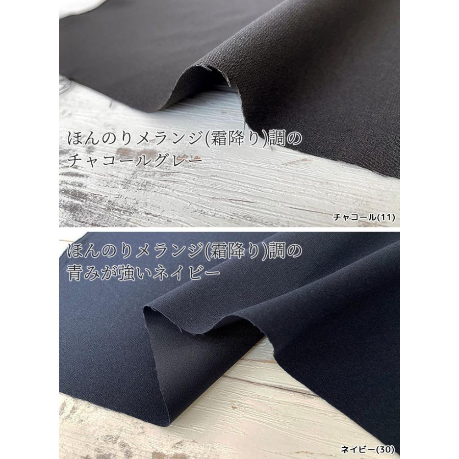 LANATEC(R)ECOダブルフェイスウエザー 布 生地 手作り カット50cm単位