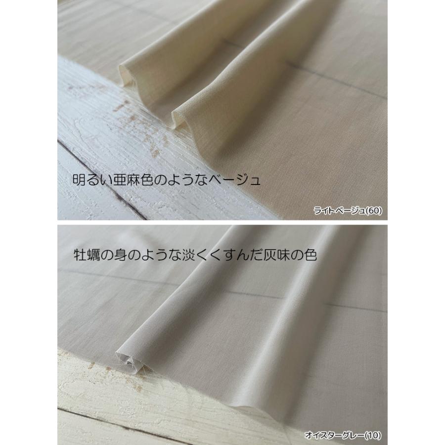 50sスパンツイルVINTAGE(白・ベージュ・黄系) 布 生地 手作り カット