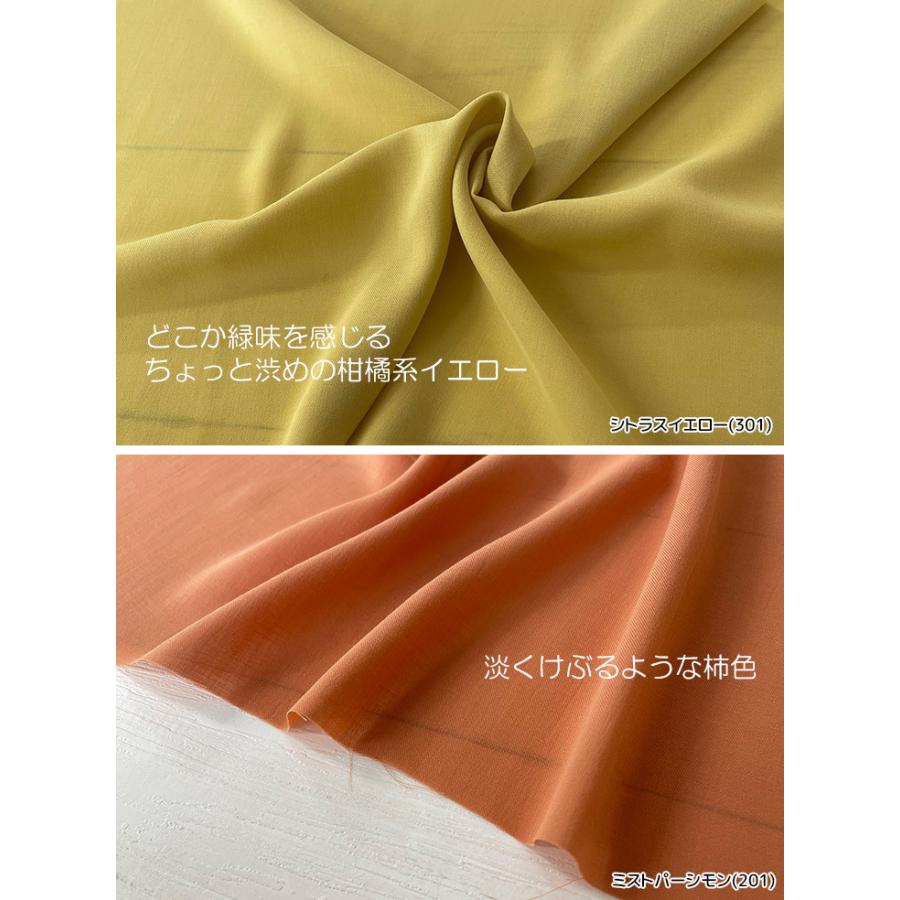50sスパンツイルVINTAGE(白・ベージュ・黄系) 布 生地 手作り カット