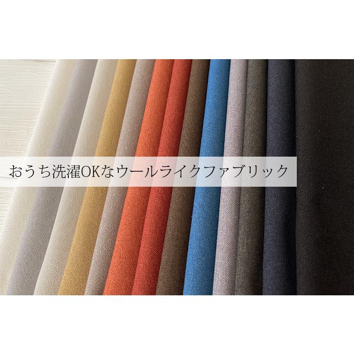 布 生地 無地 ウールライク ツイル LANATEC(R)ECOツイルストレッチ