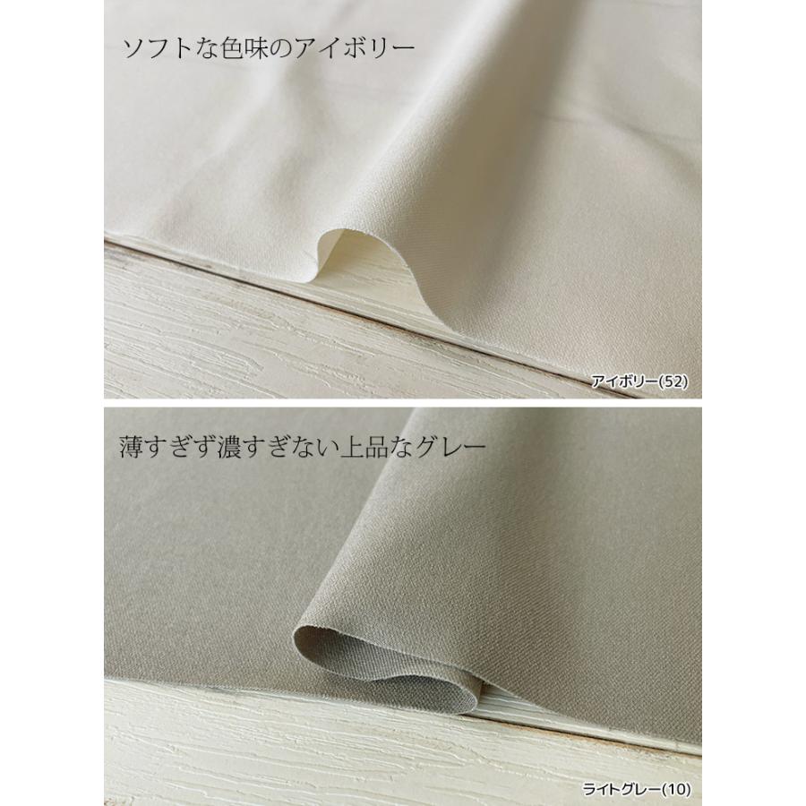 布 生地 無地 ウールライク ツイル LANATEC(R)ECOツイルストレッチ
