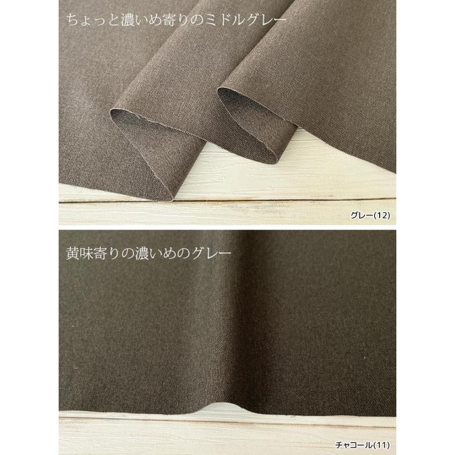 布 生地 無地 ウールライク ツイル LANATEC(R)ECOツイルストレッチ