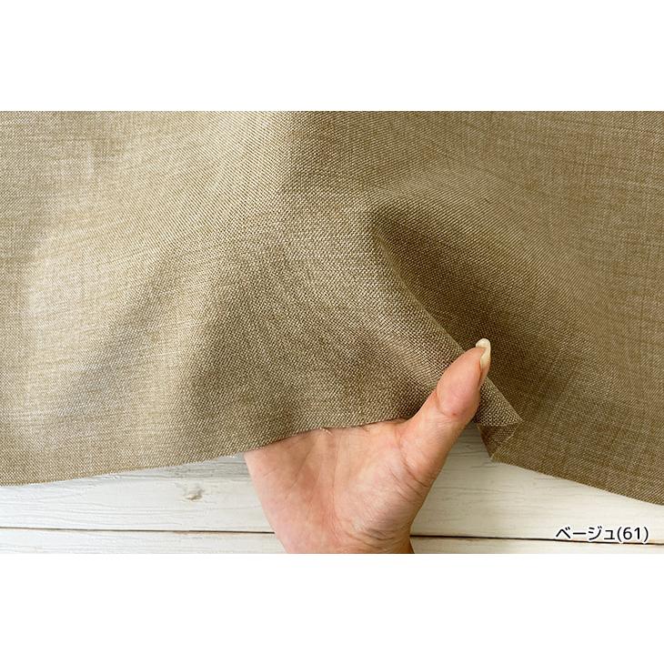 LANATEC(R)ECOシャンブレーシャークスキン 布 生地 手作り カット50cm