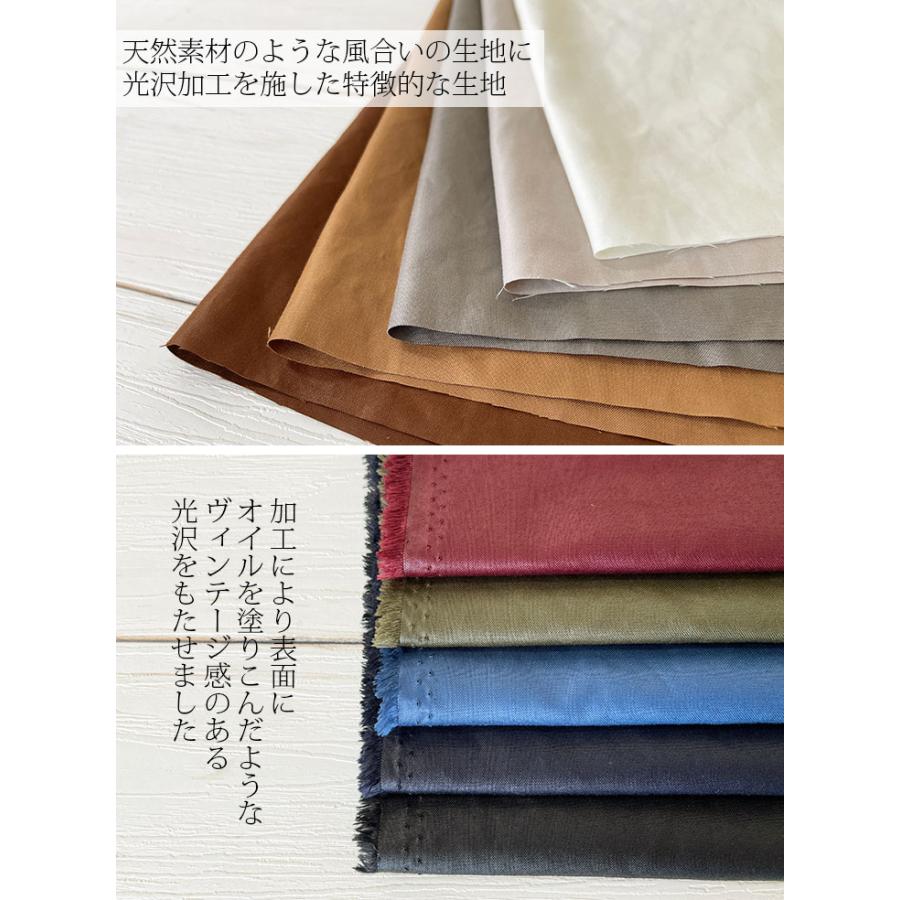 ディアクロスグロッシーヴィンテージ 布 生地 手作り 無地 カット50cm