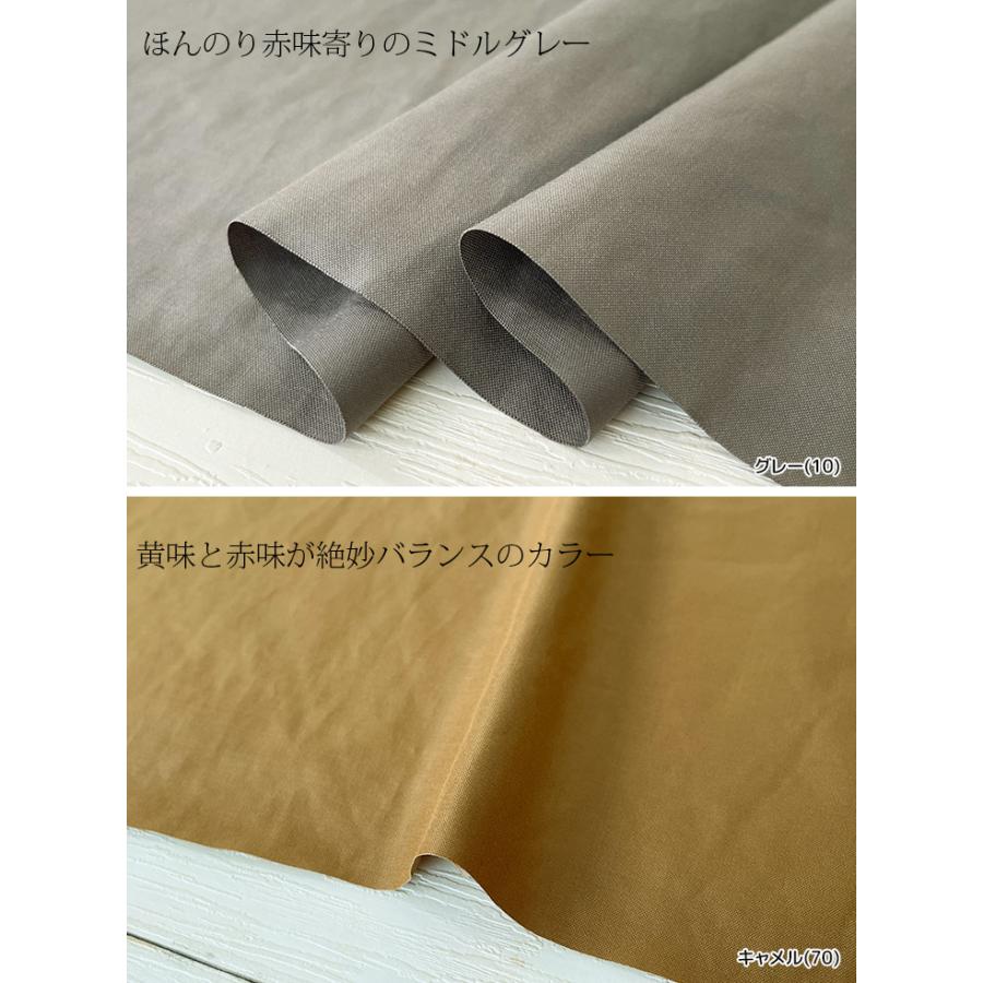 ディアクロスグロッシーヴィンテージ 布 生地 手作り 無地 カット50cm