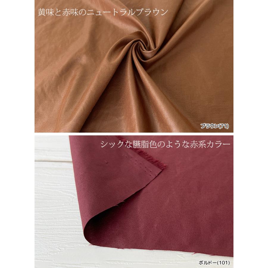 ディアクロスグロッシーヴィンテージ 布 生地 手作り 無地 カット50cm