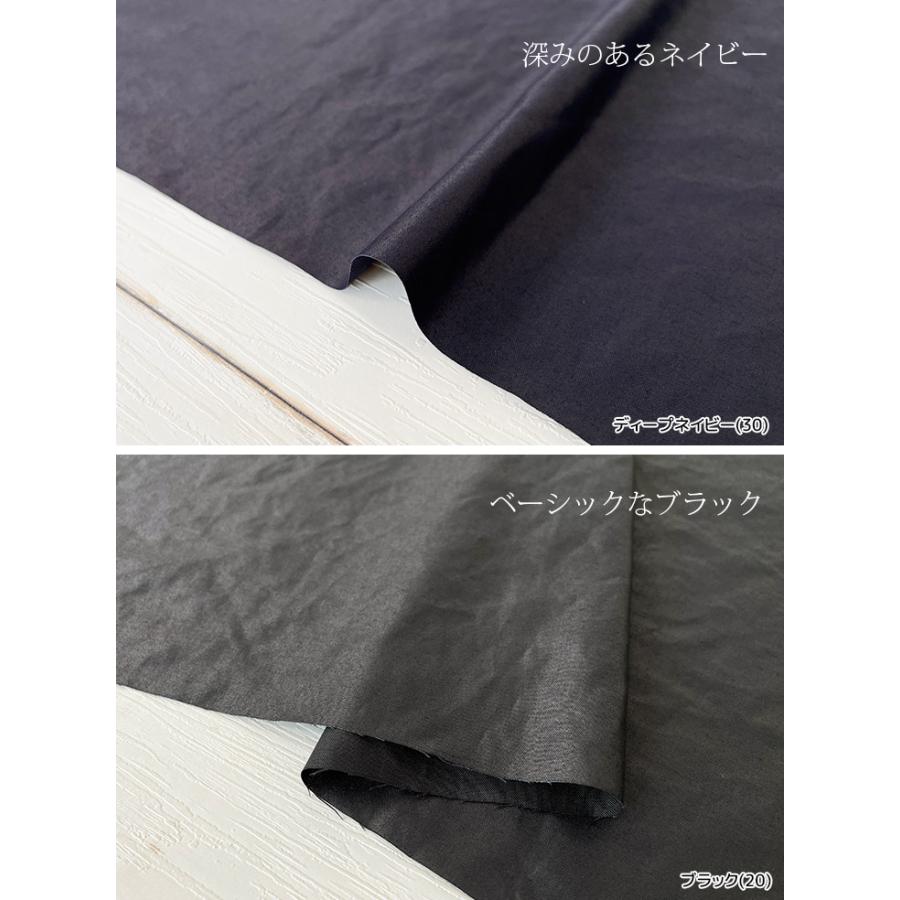 ディアクロスグロッシーヴィンテージ 布 生地 手作り 無地 カット50cm