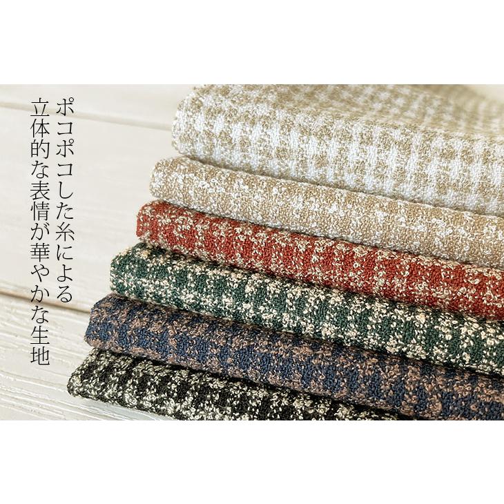 ポリエステル/レーヨンブークレーツイード 布 生地 手作り カット50cm