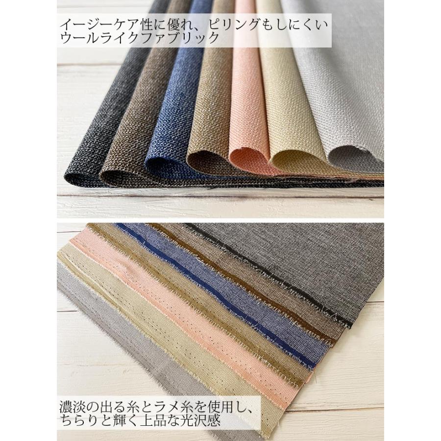 LANATEC(R)ブリリアントシャンブレーシャークスキン 布 生地 手作り